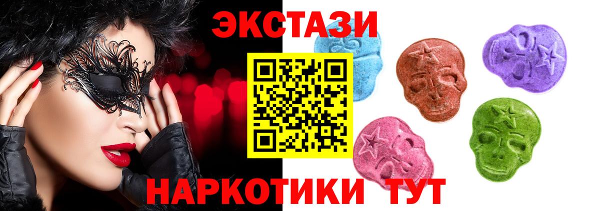Экстази 99% Советск