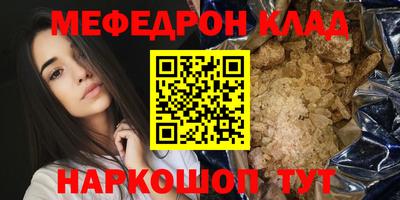 трава Наро-Фоминск