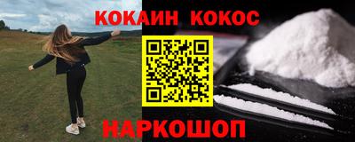трава Наро-Фоминск