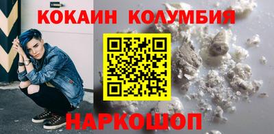 трава Наро-Фоминск