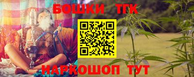 трава Наро-Фоминск