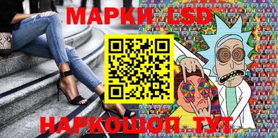 трава Наро-Фоминск
