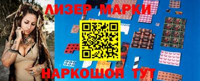 трава Наро-Фоминск
