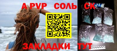 трава Наро-Фоминск