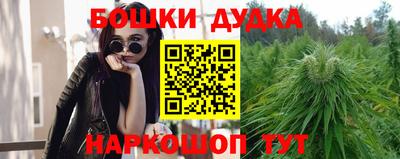 трава Наро-Фоминск