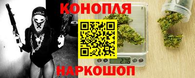 трава Наро-Фоминск