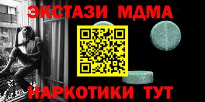 тгк Новодвинск