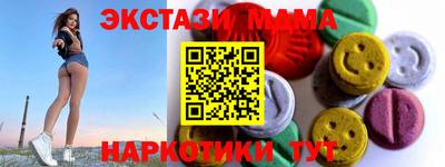 MDMA Premium VHQ Нальчик