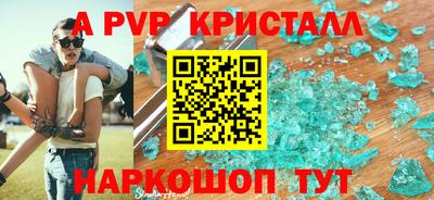 spice Новозыбков