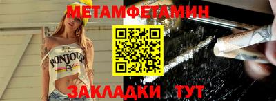альфа пвп VHQ Новокубанск