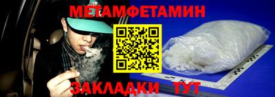 трава Наро-Фоминск