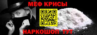 альфа пвп VHQ Новокубанск