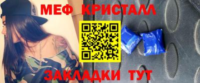 MDMA Premium VHQ Нальчик