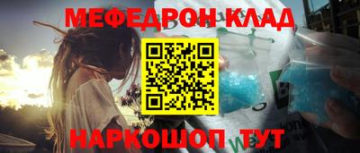 трава Наро-Фоминск