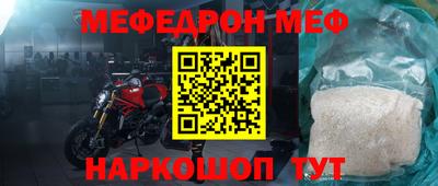 spice Новозыбков