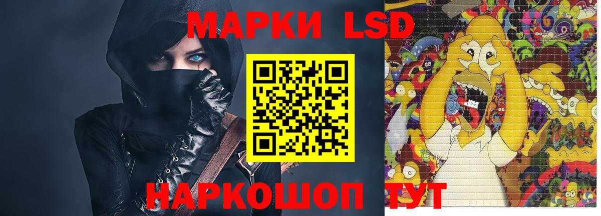 Советск  ЛСД экстази ecstasy      LSD-25 экстази ecstasy  Вход с VPN 