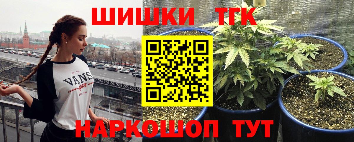 Шишки марихуана тримм  Вход с VPN  Советск  Бошки марихуана семена  Бошки марихуана OG Kush 